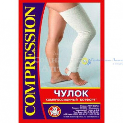 Чулок компрессионный Выше колена (ботфорт) 1шт р-р3 (МИ)