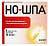 Но-шпа амп 2% 2мл №5