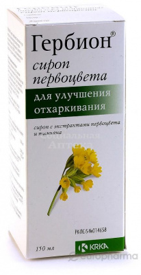 Гербион сироп первоцвета 150мл