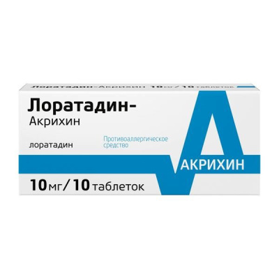 Лоратадин-Акрихин табл 10мг №10