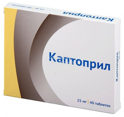Каптоприл табл 25мг №20