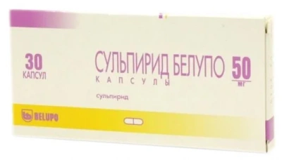 Сульпирид капс 50мг №30