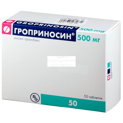 Гроприносин табл 500мг №50