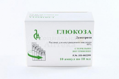 Глюкоза амп 40% 10мл №10