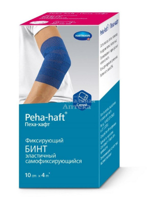 Бинт эластичный Пеха-Хафт 10см*4м фиксир бел
