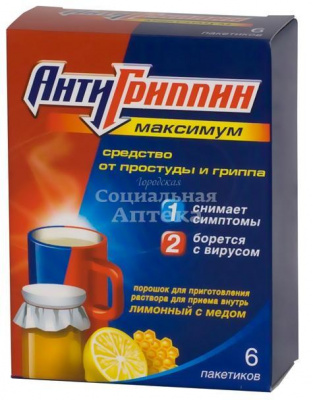 АнвиМакс пор пак №6 лимон-мед