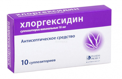 Хлоргексидин супп ваг 16мг №10