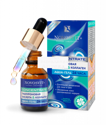 Новосвит аква-гель 24ч коллаг/гиал.к-та 25мл