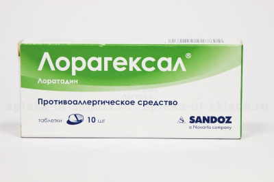 Лорагексал табл 10мг №10
