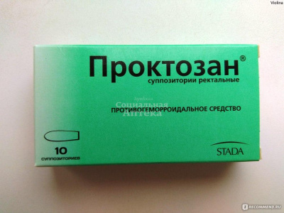 Проктозан супп рект №10