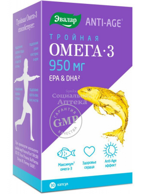 Тройная Омега-3 950мг капс №30