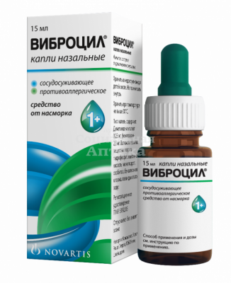 Виброцил капли наз. 15мл