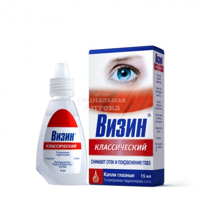 Визин Классический капли гл. 15мл