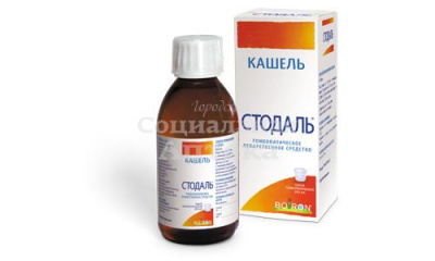 Стодаль сироп 200мл флак