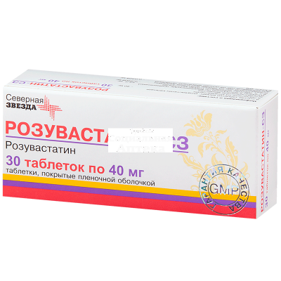 Розувастатин табл п/о 40мг №30
