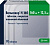 Вальсакор Н табл п/о 160мг+12,5мг №90
