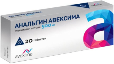 Анальгин Авексима табл 500мг №20
