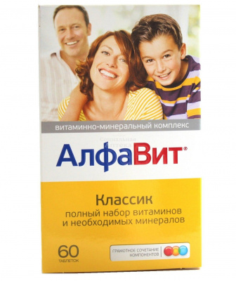 АлфаВит Классик табл №60
