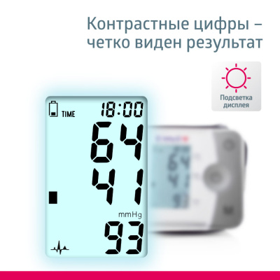Тонометр MED-57 автомат на запястье