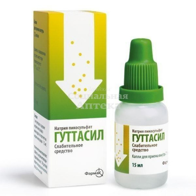 Гуттасил капли 7,5мг/мл 15мл