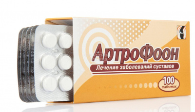 Артрофоон табл гомеоп №100