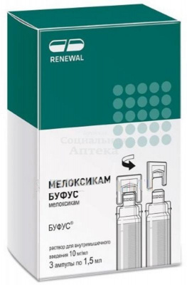 Мелоксикам амп (буфус) 10мг/мл 1,5мл №3