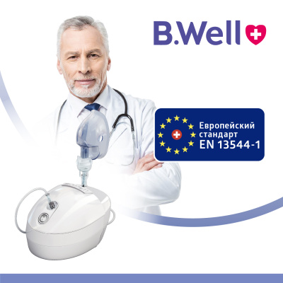 Ингалятор WN-117 компрессорный