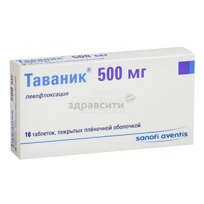Таваник табл п/о 500мг №10