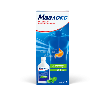 Маалокс сусп 250мл флак