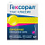 Гексорал Классик табл д/рассас №16 лимон