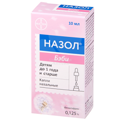 Назол Бэби капли 0,125% 10мл флак