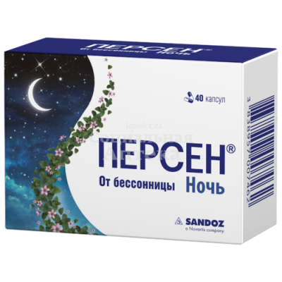 Персен ночной капс №40