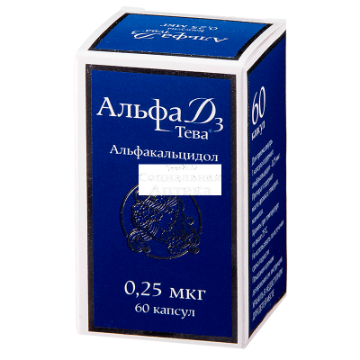 Альфа Д3 капс 0,25мкг №60