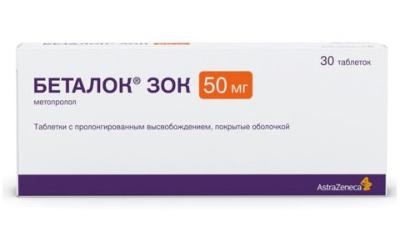Беталок Зок табл пролонг п/о 50мг №30