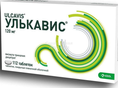 Улькавис табл п/о 120мг №112