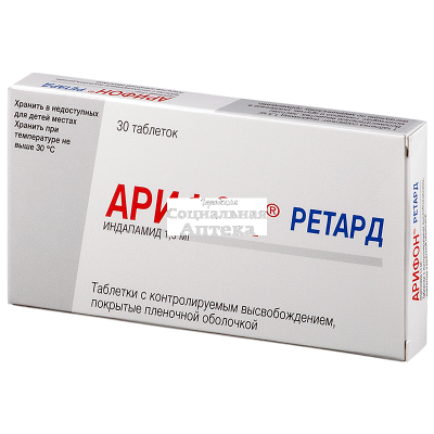 Арифон табл ретард п/о 1,5мг №30