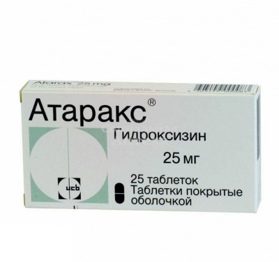 Атаракс табл п/о 25мг №25