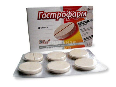 Гастрофарм табл №18