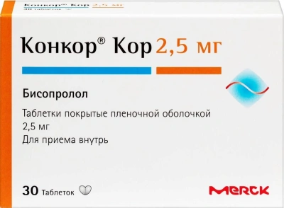 Конкор Кор табл п/о 2,5мг №30