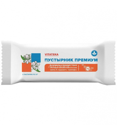 Пустырник Премиум пастилки №5 Витатека