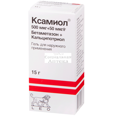 Ксамиол гель 15г