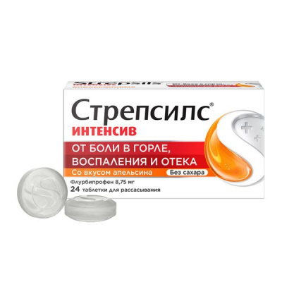 Стрепсилс Интенсив табл б/сах апельсин №24