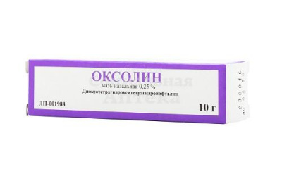 Оксолин мазь 0,25% 10г