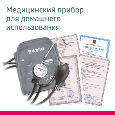 Тонометр MED-63 механический встр.стетоскоп манж M-L