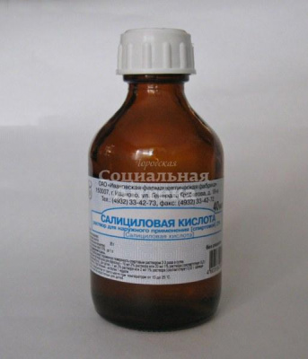 Салициловая к-та 2% 40мл флак