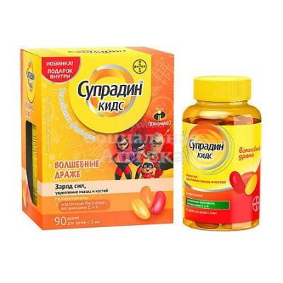 Супрадин Кидс волшебные драже №90