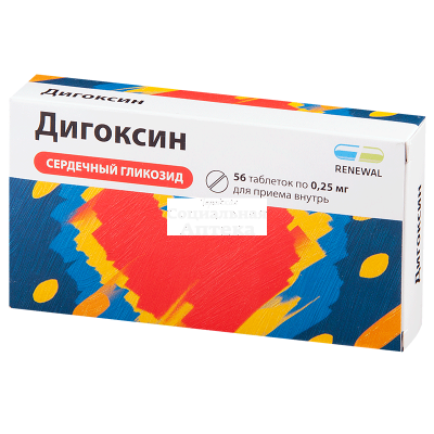 Дигоксин табл 0,25мг №56