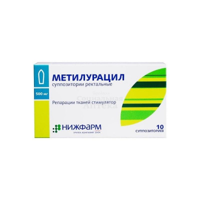 Метилурацил супп рект 500мг №10