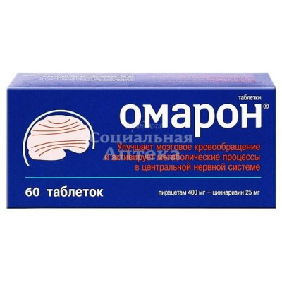 Омарон табл №60