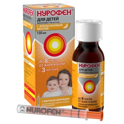 Нурофен сусп д/детей 100мг/5мл 150мл флак апельсин